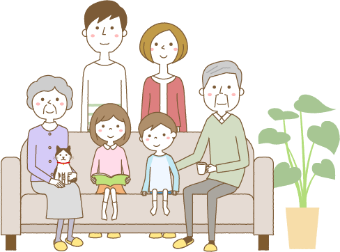 家族も加入できる