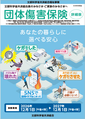 詳細版