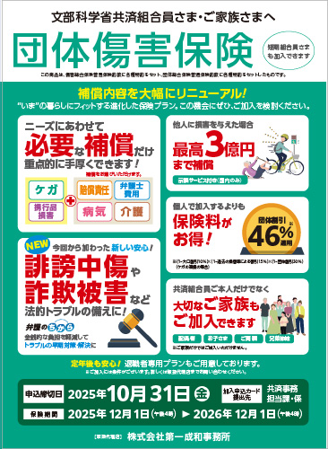 ダイジェスト版