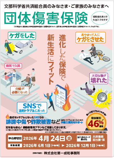 ダイジェスト版