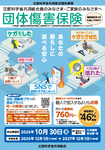 ダイジェスト版