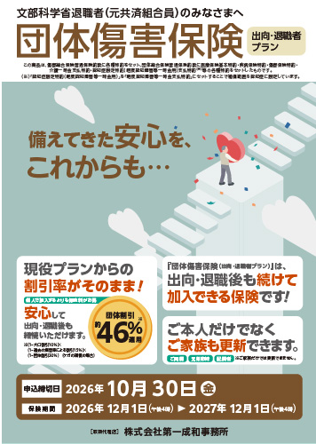 新プラン(A1~AA4コース)