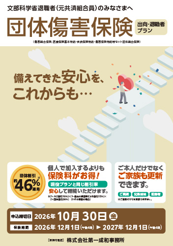 旧プラン(A~Eコース)