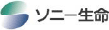 ソニー生命