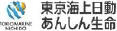 東京海上日動あんしん生命